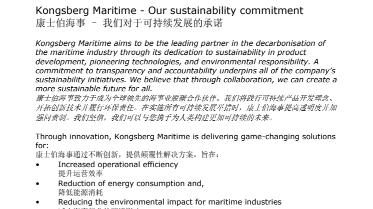 KM.Media.info.Sustainability.Dec.2023_CNEN_FINAL.pdf