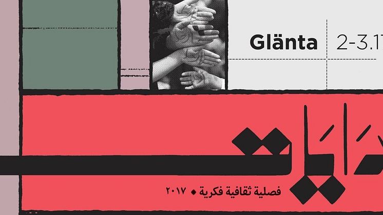 Release av gemensamt nummer av Glänta/Bidayat på Kungl. Konsthögskolan