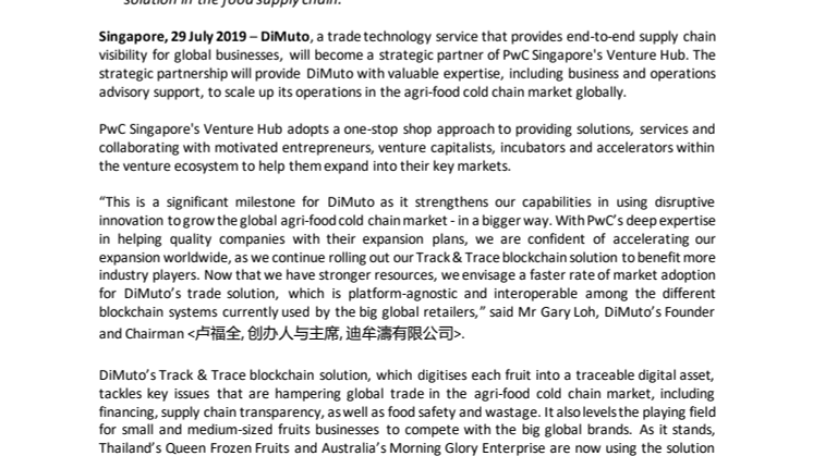 PwC Singapore’s Venture Hub and DiMuto announce strategic partnership which will grow the global agri-food cold chain market