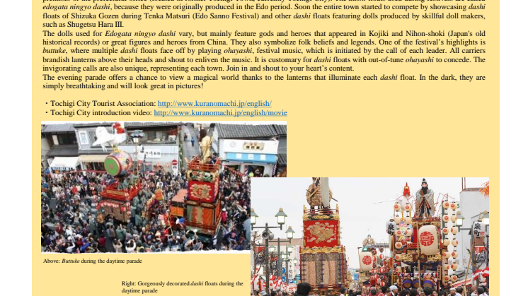 Things to do in Tochigi City, Vol. 2 -Experience an autumn festival that has been held biannually since 1874-