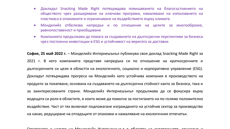 Press-release Snacking Made Right ESG Goals_BG.pdf