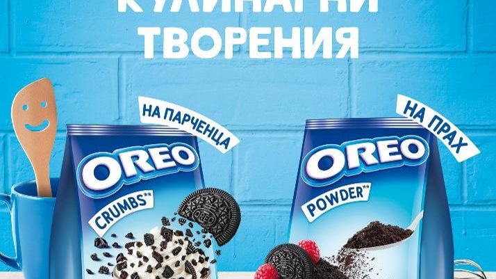 Oreo new