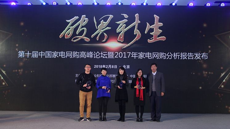 Blueair China General Manager Maggie Chan at the China Household Appliances Online Summit