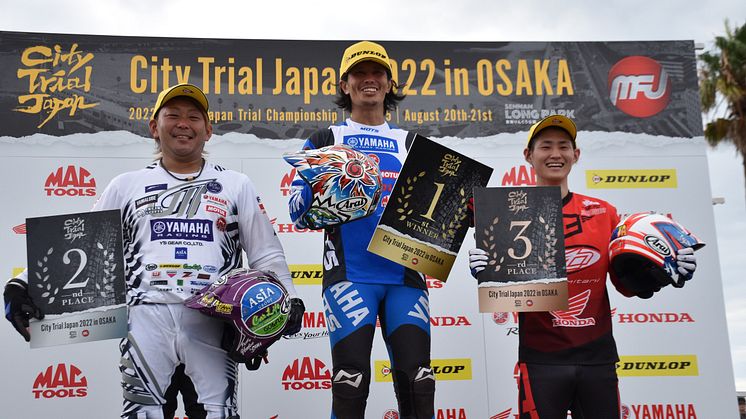 全日本トライアル選手権　Rd.05　8月20-21日　City Trial Japan・大阪