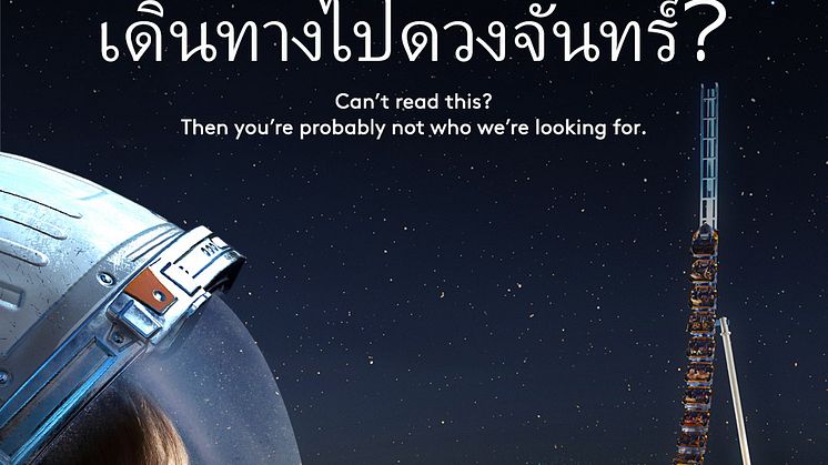 MÃ¥nresan_SprÃ¥k_ThailÃ¤ndska_1080x1920