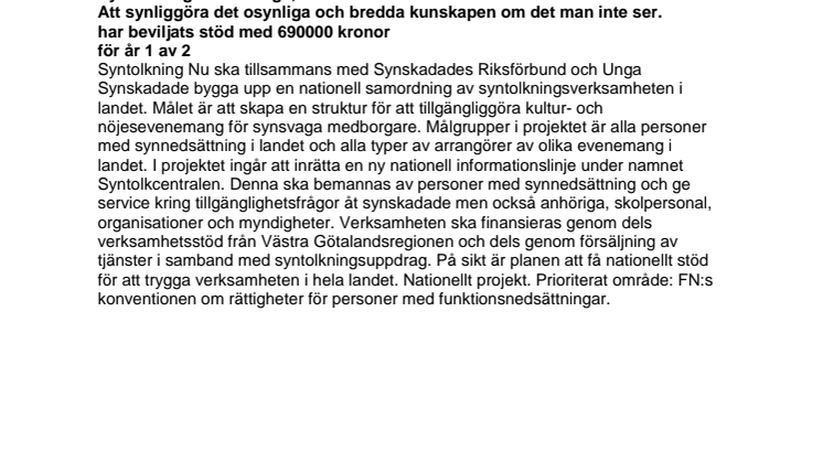 Allmänna Arvsfonden och Syntolkning Nu