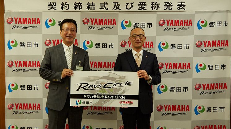 調印式の様子 (左:渡部修 磐田市長、右:代表取締役社長 日髙祥博)