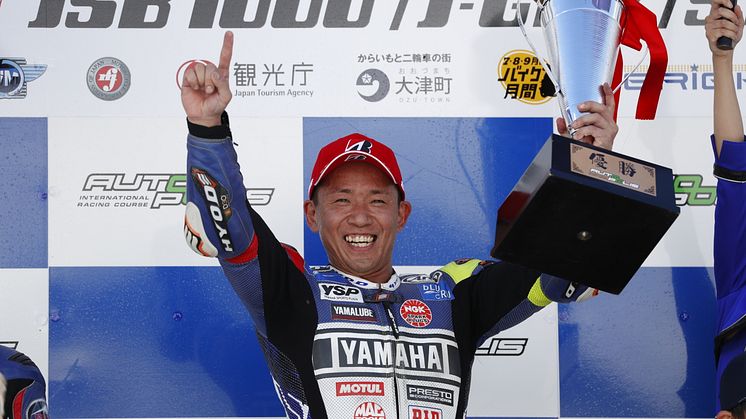 全日本ロードレース選手権 JSB1000　Rd.07　9月1-2日　オートポリス