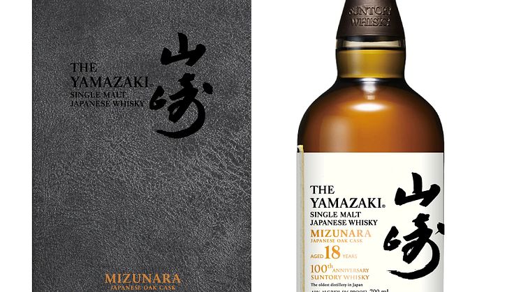 Yamazaki 18 00 years LTO Bottle & Carton