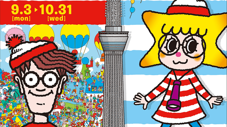 © DreamWorks Distribution Limited. All rights reserved. ©TOKYO-SKYTREE
