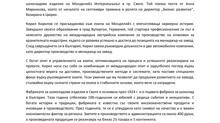 MDLZ Press-release_New Svoge Plant Director .pdf