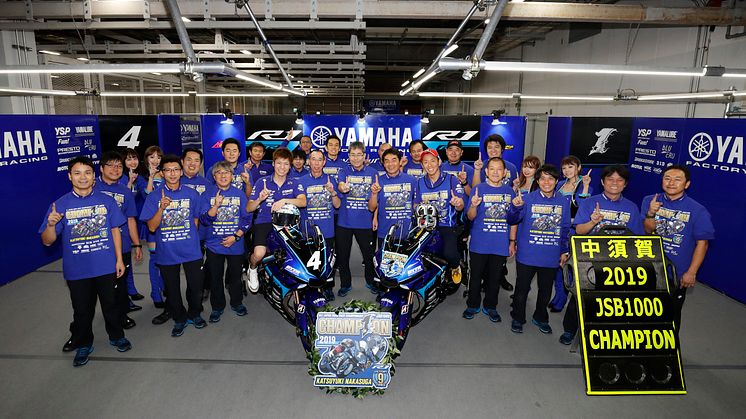 全日本ロードレース選手権　Rd.08　11月2-3日　MFJGP 鈴鹿