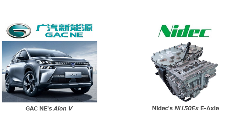 Nidec's E-Axle Drives GAC NE’s New EV