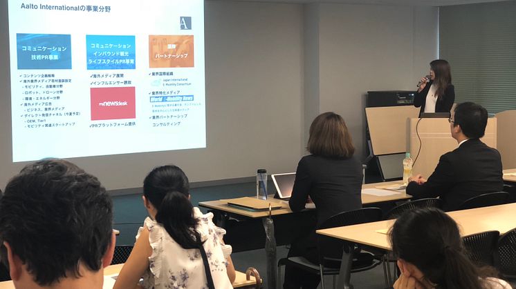 【レポート】京都銀行主催 グローバルPRセミナー『本社から海外に対して発信力を高めていくには』
