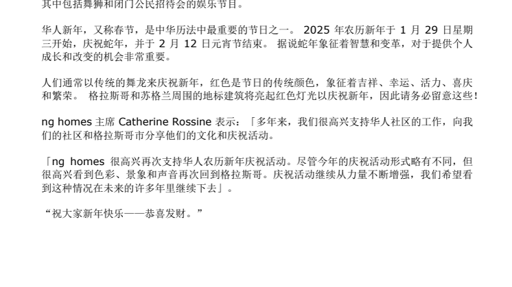 Glasgow celebrates Year of the Snake - translation.pdf