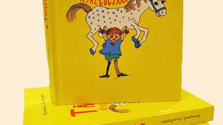 Äntligen är den här - Pippi Långstrump på kildinsamiska