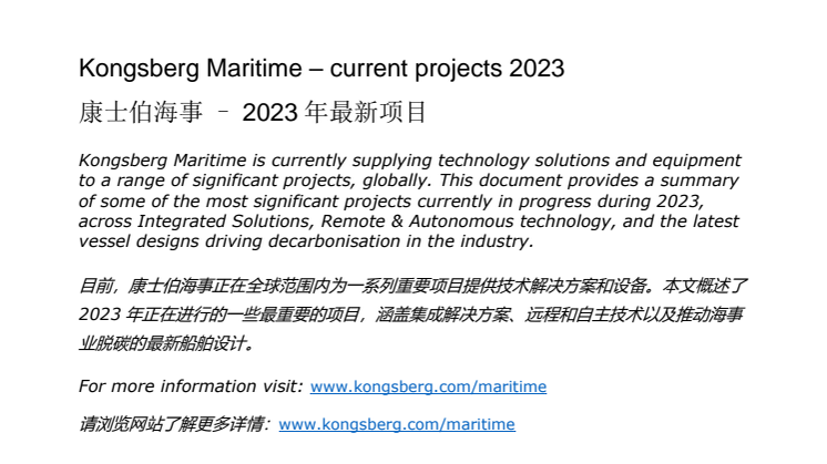 KM.Media.info.KeyProjects2023_formatted_CNEN.pdf