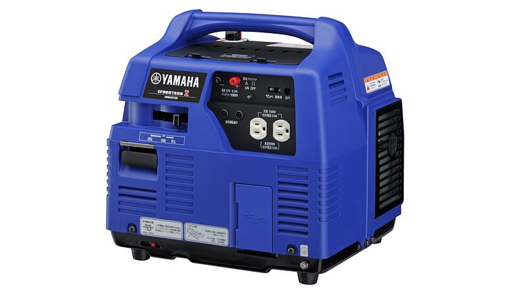 「EF900iSGB2」*写真の外観は、実際の製品と異なる場合があります