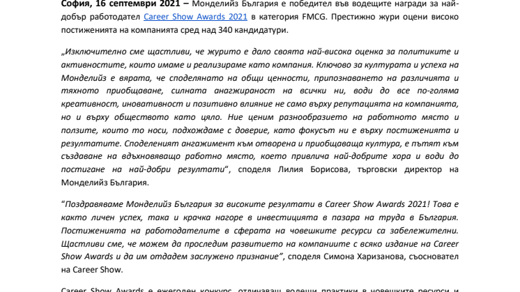 MDLZ Gold Award.pdf