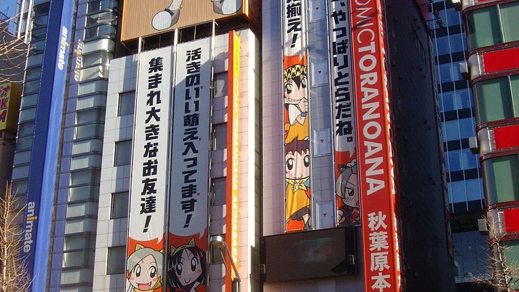 Pm_manga