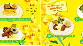 yellow_lunch