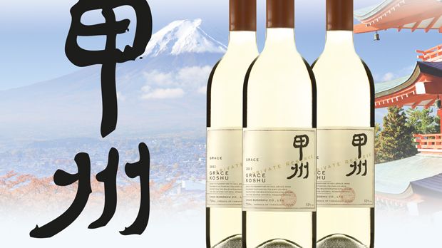 Sveriges första japanska vin - Grace Koshu!