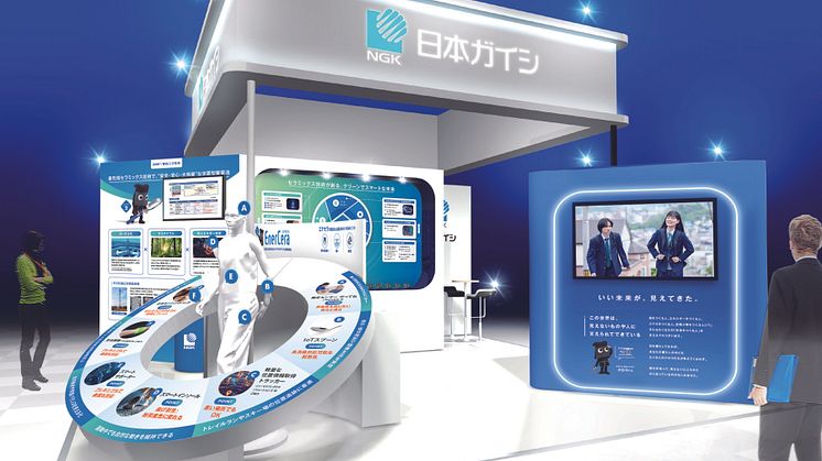 Exhibition at CEATEC 2024