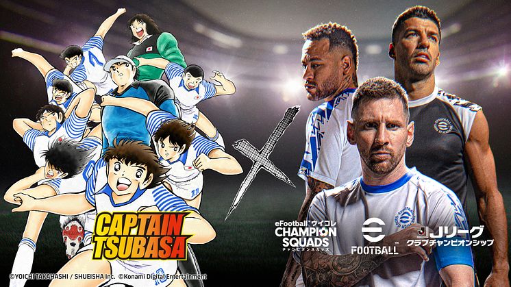 eFootball™ COLLABORATES WITH FOOTBALL COMIC SERIES “Captain Tsubasa”
