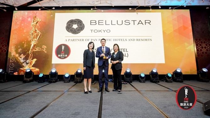 Photo taken at the TTG China Travel Awards
