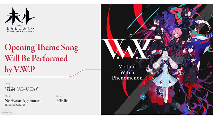 Original theme “愛詩 (AI=UTA)” composed by Noriyasu Agematsu of Elements Garden