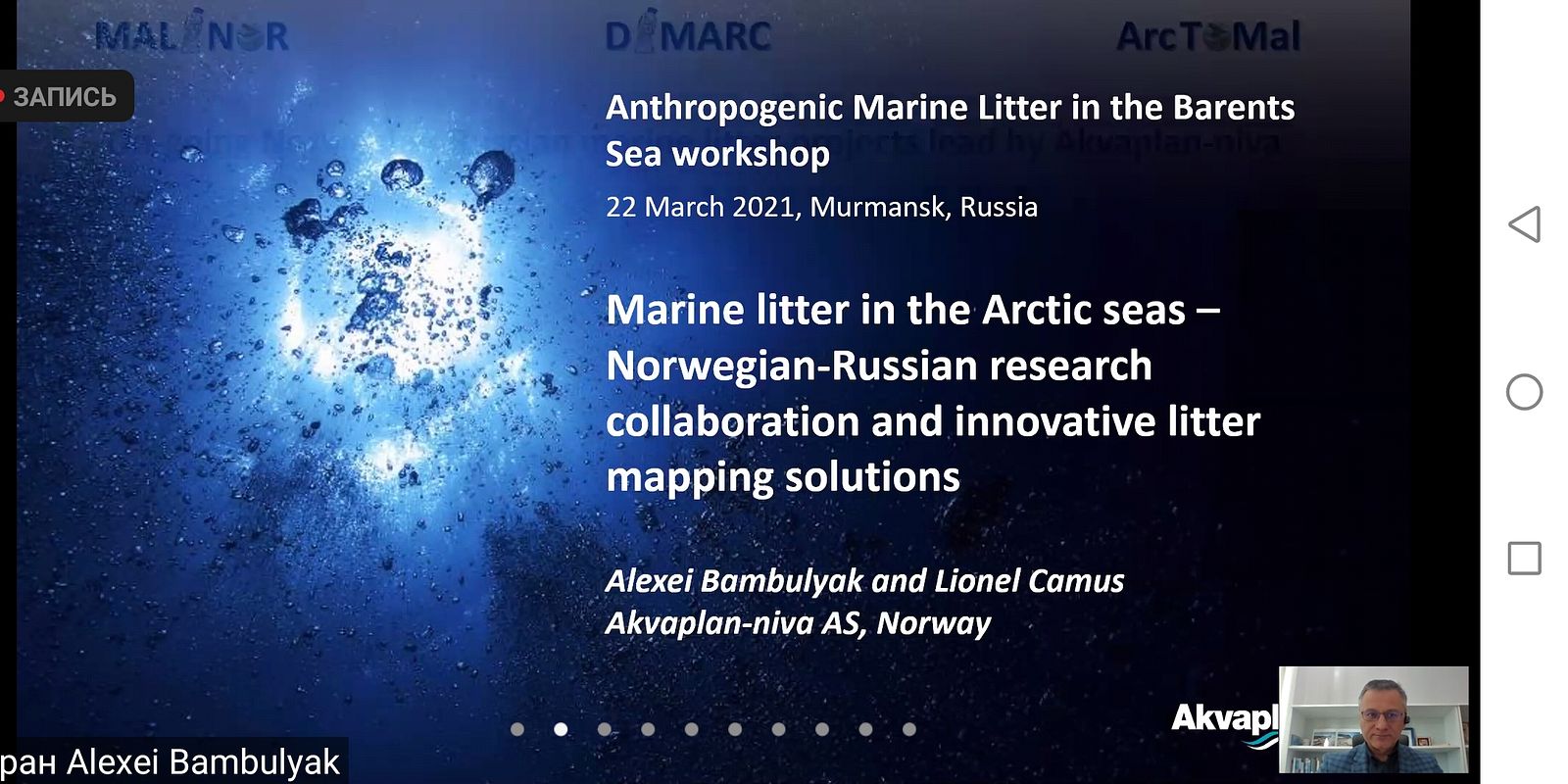 The Akvaplan-niva presentation was held by Alexei Bambulyak.