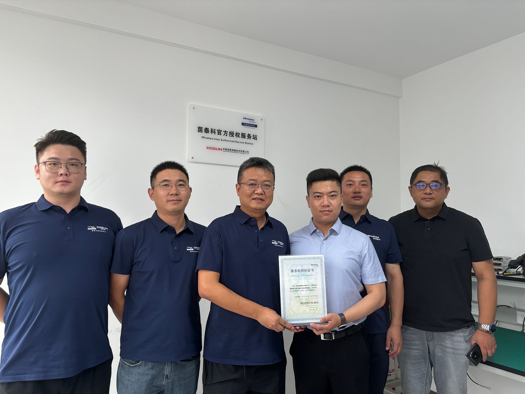 以服务铸就精准，用专业定义称重——茵泰科授权中国首个服务工作站