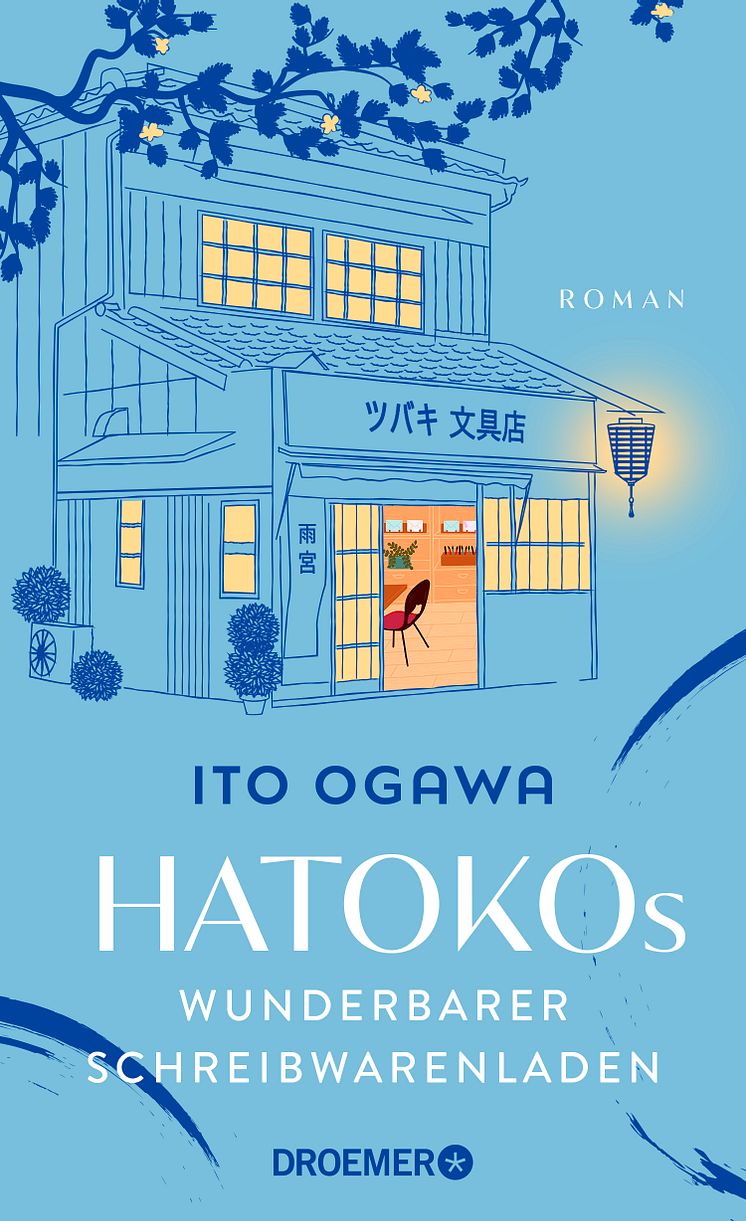 Ogawa_Hatokos_Cover.jpg