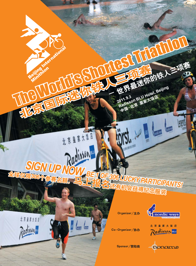 Beijing Minithlon - 2011 Event Brochure