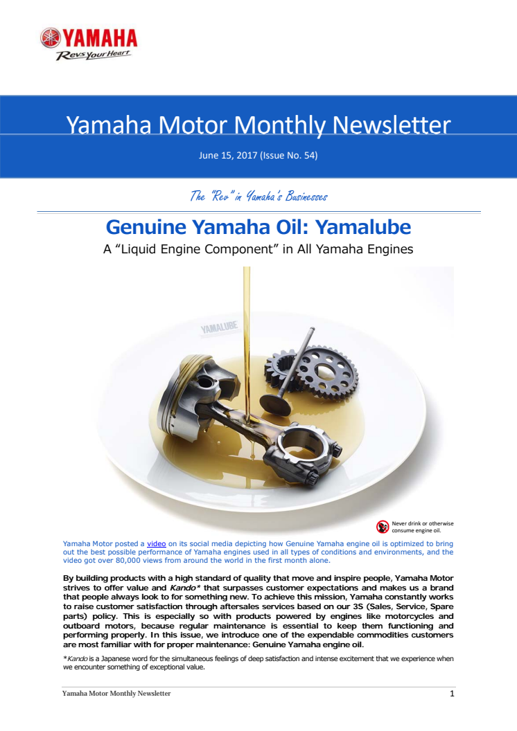 A “Liquid Engine Component” Genuine Yamaha Oil -Yamaha Motor Monthly Newsletter（June.15, 2017 No.54)-
