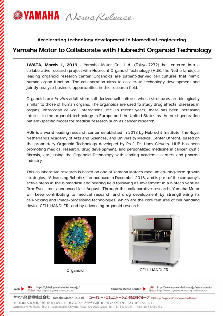 Yamaha Motor to Collaborate with Hubrecht Organoid Technology　Accelerating technology development in biomedical engineering