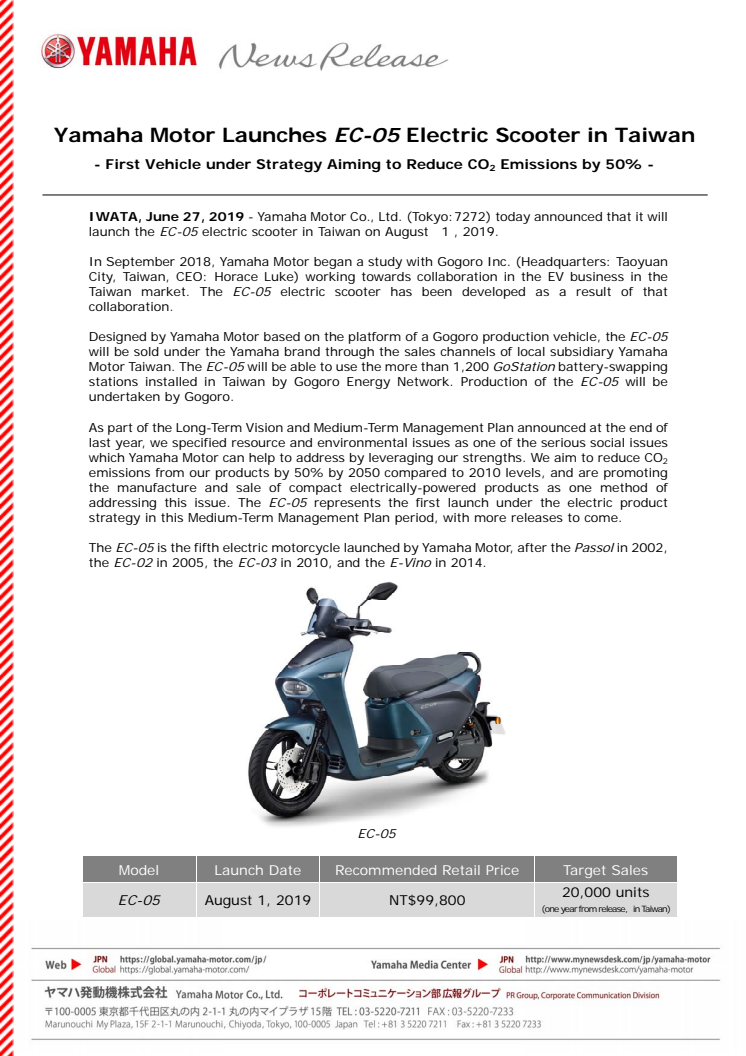 Yamaha Motor Launches EC-05 Electric Scooter in Taiwan　- First Vehicle under Strategy Aiming to Reduce CO₂ Emissions by 50% -