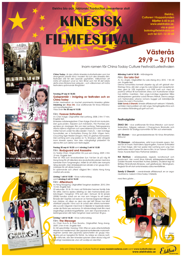 Kinesisk filmfestival i Västerås - affisch