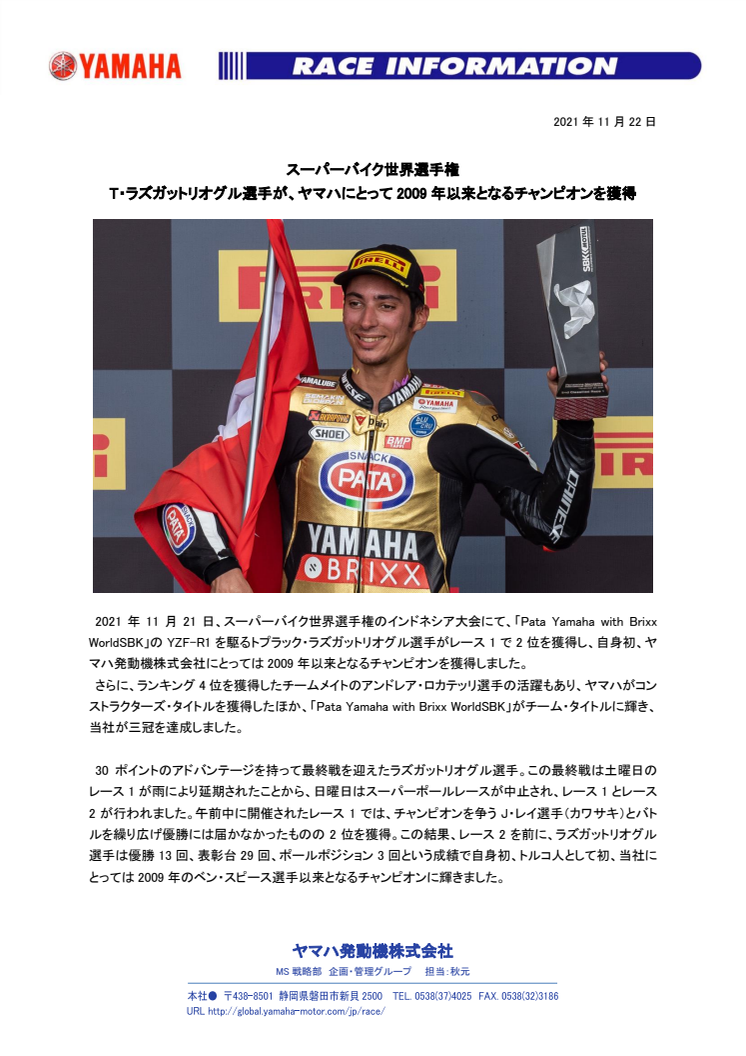 2021112203_Razgatlıoglu_WorldSBK_Champion_01.pdf