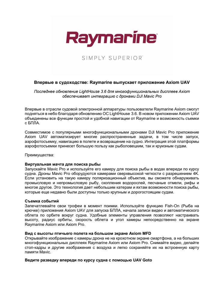 Raymarine: Впервые в судоходстве: Raymarine выпускает приложение Axiom UAV