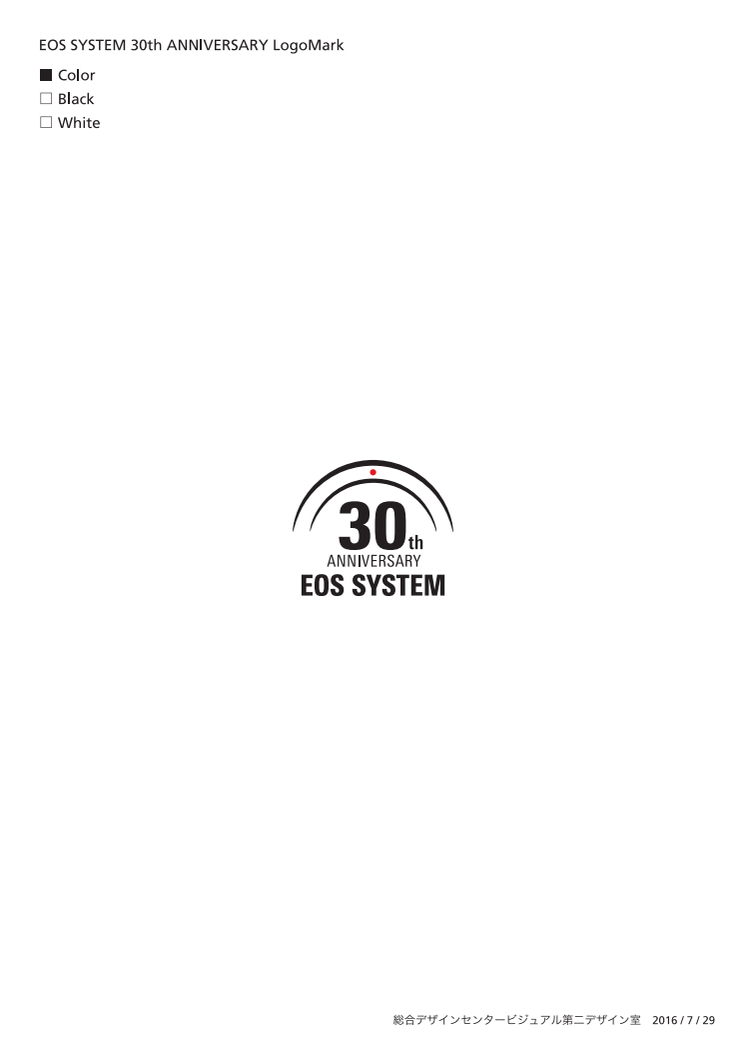 Canon EOS system 30 års logo