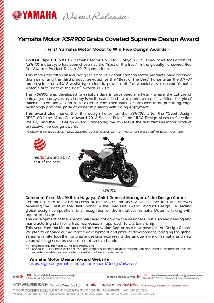 Yamaha Motor XSR900 Grabs Coveted Supreme Design Award　- First Yamaha Motor Model to Win Five Design Awards -