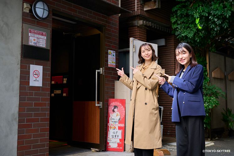TOKYO SKYTREE Enjoy Pack (Kimono Rental Plan)