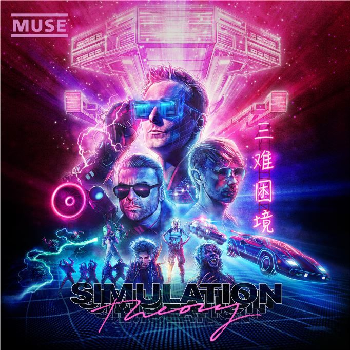 Muse - Simulation Theory (artwork)