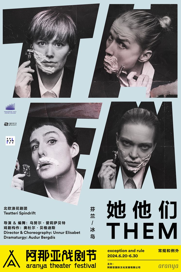 Aranya Theater Festival.jpg