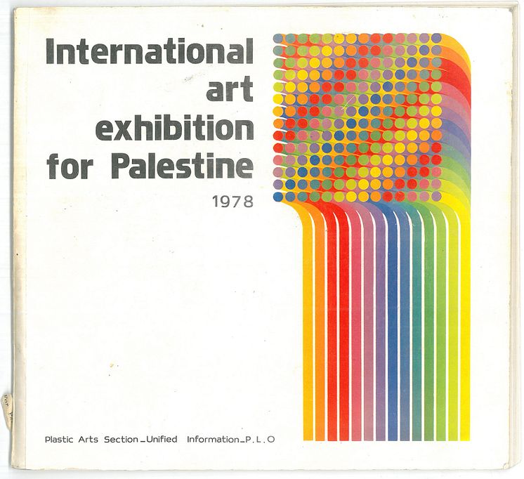 Omslaget för den engelska katalogen av The International Art Exhibition for Palestine, Beirut, 1978