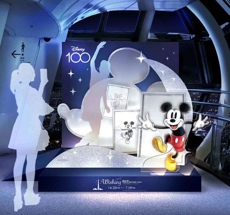 Disney 100 decoration at TOKYO SKYTREE TEMBO GALLERIA (450 m)