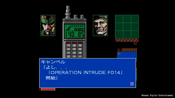 METAL GEAR 2