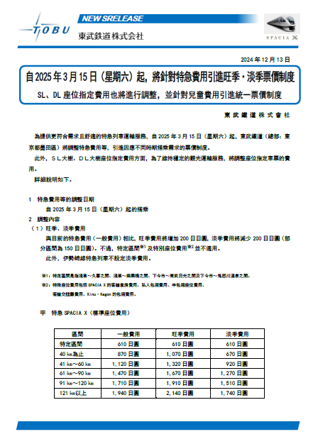 簡.png