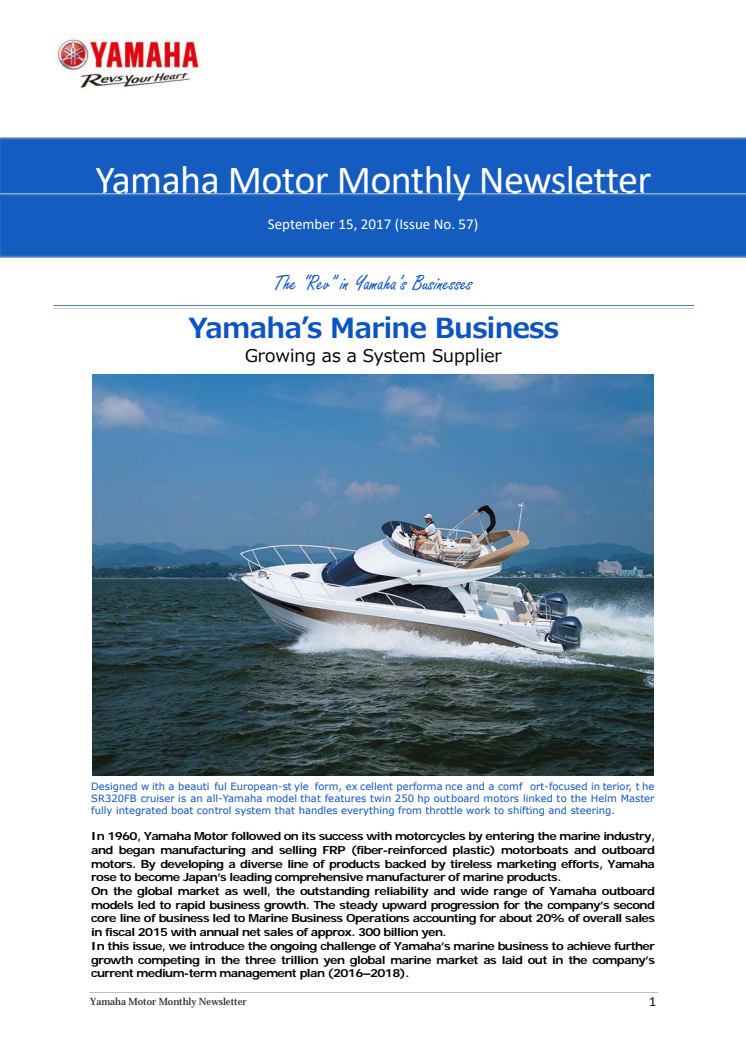 Yamaha's Marine Business-Growing as a System Supplier -Yamaha Motor Monthly Newsletter（Sep.15, 2017 No.57)-